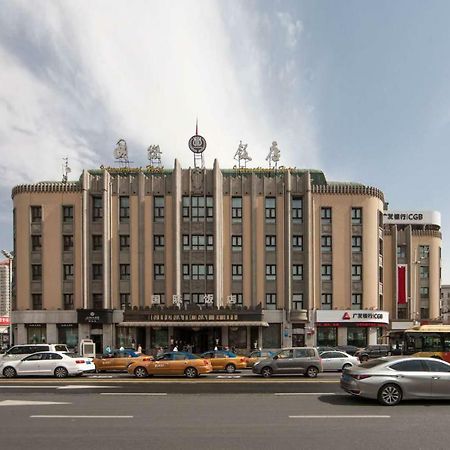 Harbin International Hotel Exterior foto