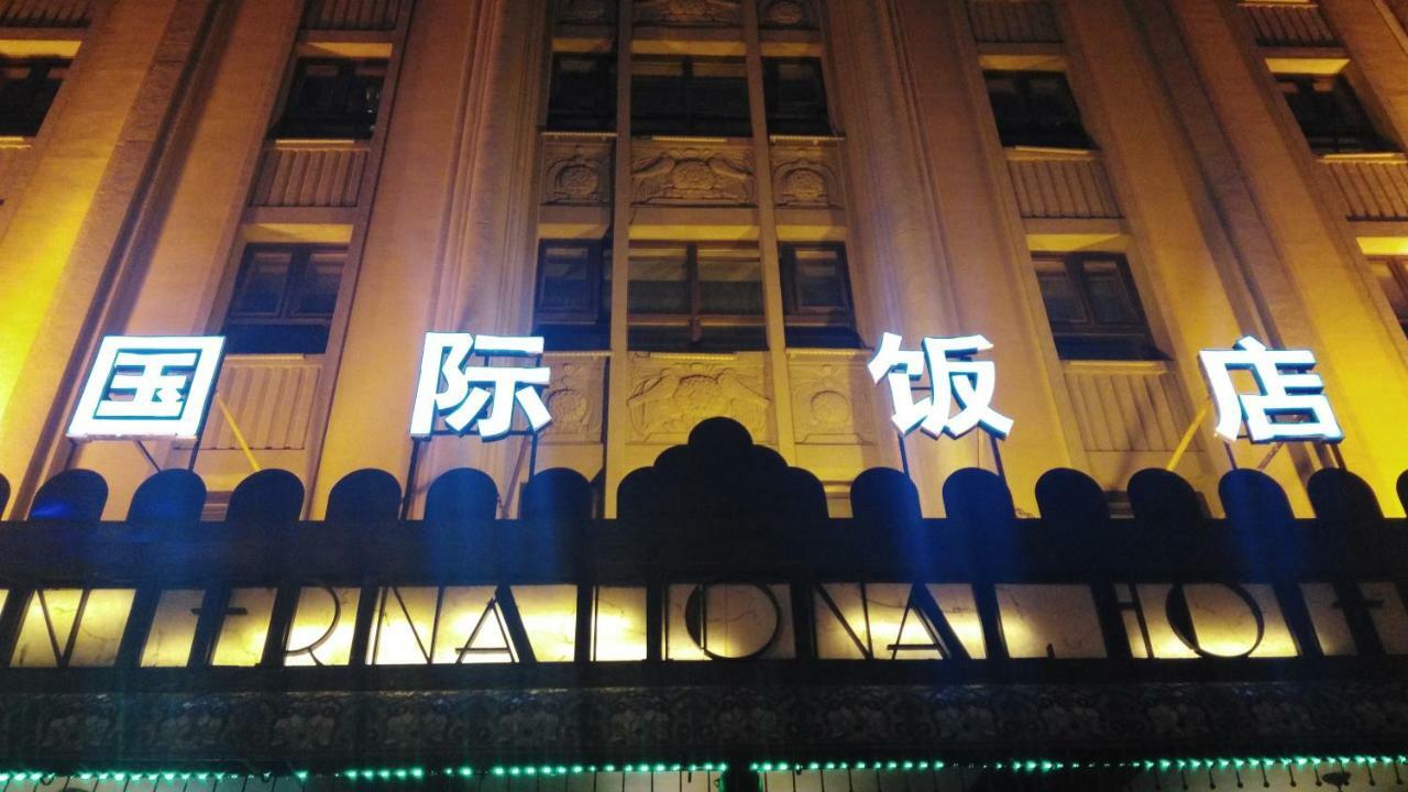 Harbin International Hotel Exterior foto